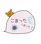 くまさんトーク（個別スタンプ：18）