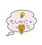 くまさんトーク（個別スタンプ：21）
