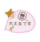 くまさんトーク（個別スタンプ：22）