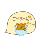 くまさんトーク（個別スタンプ：24）