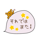 くまさんトーク（個別スタンプ：27）