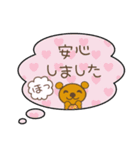 くまさんトーク（個別スタンプ：31）
