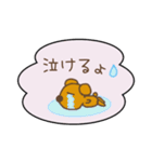 くまさんトーク（個別スタンプ：33）