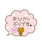 くまさんトーク（個別スタンプ：34）