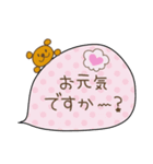 くまさんトーク（個別スタンプ：35）
