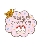 くまさんトーク（個別スタンプ：37）