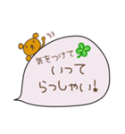 くまさんトーク（個別スタンプ：39）