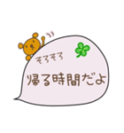 くまさんトーク（個別スタンプ：40）
