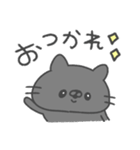 ねこやん。黒（個別スタンプ：3）