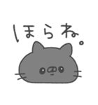 ねこやん。黒（個別スタンプ：38）