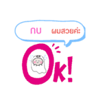 おばけはんつ君タイ語日常会話กบかえる蛙（個別スタンプ：30）