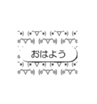 背景が動く！楽しい吹き出し(再販)（個別スタンプ：1）