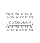 背景が動く！楽しい吹き出し(再販)（個別スタンプ：2）