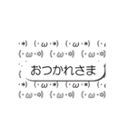 背景が動く！楽しい吹き出し(再販)（個別スタンプ：3）