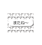 背景が動く！楽しい吹き出し(再販)（個別スタンプ：4）