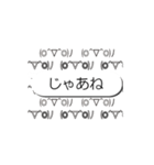 背景が動く！楽しい吹き出し(再販)（個別スタンプ：5）