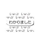 背景が動く！楽しい吹き出し(再販)（個別スタンプ：7）