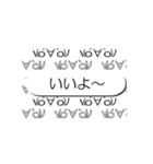 背景が動く！楽しい吹き出し(再販)（個別スタンプ：9）