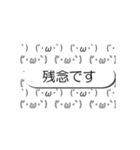 背景が動く！楽しい吹き出し(再販)（個別スタンプ：11）