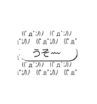 背景が動く！楽しい吹き出し(再販)（個別スタンプ：12）