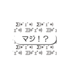 背景が動く！楽しい吹き出し(再販)（個別スタンプ：13）