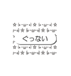 背景が動く！楽しい吹き出し(再販)（個別スタンプ：17）