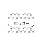 背景が動く！楽しい吹き出し(再販)（個別スタンプ：19）