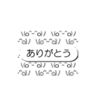 背景が動く！楽しい吹き出し(再販)（個別スタンプ：20）