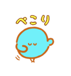 新種発見！もすっぴ（個別スタンプ：2）