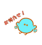 新種発見！もすっぴ（個別スタンプ：3）