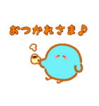 新種発見！もすっぴ（個別スタンプ：4）