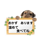 ウェルシュテリア♡ジェリーさんの1日(22)（個別スタンプ：3）