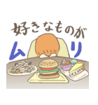 妊婦の本音（個別スタンプ：2）