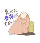妊婦の本音（個別スタンプ：6）