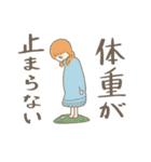 妊婦の本音（個別スタンプ：9）