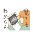 妊婦の本音（個別スタンプ：12）