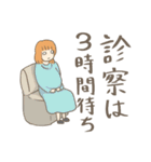 妊婦の本音（個別スタンプ：13）