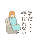 妊婦の本音（個別スタンプ：14）