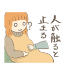 妊婦の本音（個別スタンプ：20）