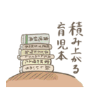 妊婦の本音（個別スタンプ：24）