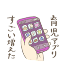 妊婦の本音（個別スタンプ：25）