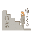 妊婦の本音（個別スタンプ：28）