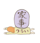 妊婦の本音（個別スタンプ：30）