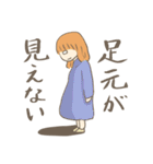 妊婦の本音（個別スタンプ：33）