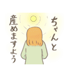 妊婦の本音（個別スタンプ：37）