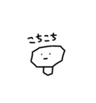 きのこのあかちゃん（個別スタンプ：9）