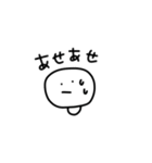 きのこのあかちゃん（個別スタンプ：12）