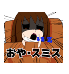 えくぼちゃん Vol.1（個別スタンプ：4）