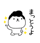 博多弁スタンプ★ツッパリ★ねこスタンプ（個別スタンプ：30）