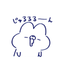 うぴょーんうさぎ:うごうご編（個別スタンプ：12）